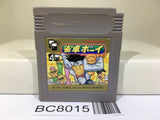Jyantaku Boy Mah Jong Nintendo GameBoy Japan - BC8015