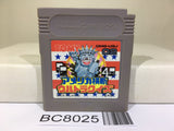 Trans America Ultra Quiz Oudan Nintendo GameBoy Japan - BC8025