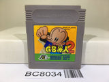 GB Genjin 2 Nintendo GameBoy Japan - BC8034