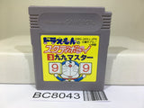 Doraemon Study Boy 3 Ku Ku Master Nintendo GameBoy Japan - BC8043