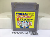 Doraemon Study Boy 3 Ku Ku Master Nintendo GameBoy Japan - BC8044