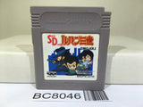 SD Lupin the Third Nintendo GameBoy Japan - BC8046