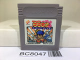 Goemon Sarawareta Ebisumaru! Mystical Ninja Nintendo GameBoy Japan - BC8047