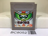 SD Sengokuden Kunitori Monogatari Gundam Nintendo GameBoy Japan - BC8052