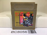 Makai tower mechanic SaGa Nintendo GameBoy Japan - BC8056