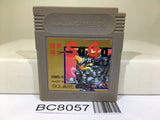 Makai tower mechanic SaGa Nintendo GameBoy Japan - BC8057