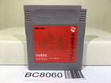 Heiankyo Alien Nintendo GameBoy Japan - BC8060