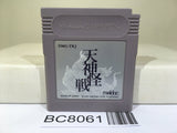 Tenjin Kaisen Mercenary Force Nintendo GameBoy Japan - BC8061