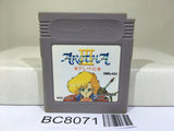 Aretha III 3 Nintendo GameBoy Japan - BC8071