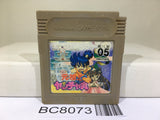 Ganso! Yanchamaru Kid Niki Nintendo GameBoy Japan - BC8073