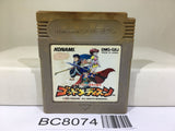 God Medicine Nintendo GameBoy Japan - BC8074