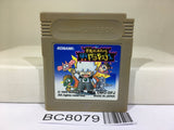 Akumajo Castlevania Special Boku Dracura Kun Nintendo GameBoy Japan - BC8079