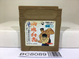 Yu Yu Hakusho 2 Ankoku Bujyutsukai Hen Nintendo GameBoy Japan - BC8089