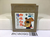 Yu Yu Hakusho 2 Ankoku Bujyutsukai Hen Nintendo GameBoy Japan - BC8090