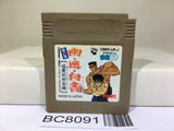 Yu Yu Hakusho 2 Ankoku Bujyutsukai Hen Nintendo GameBoy Japan - BC8091