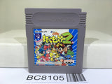 Wataru Mazekko Monster 2 Nintendo GameBoy Japan - BC8105