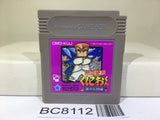 Nekketsu Kouha Kunio Kun Bangai Rantou Hen Nintendo GameBoy Japan - BC8112