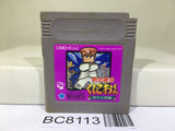 Nekketsu Kouha Kunio Kun Bangai Rantou Hen Nintendo GameBoy Japan - BC8113