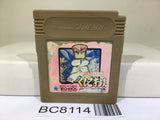 Nekketsu Kouha Kunio Kun Bangai Rantou Hen Nintendo GameBoy Japan - BC8114