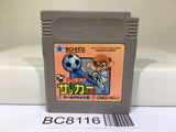 Kunio Kun Nekketsu Koukou Soccer Bu Nintendo GameBoy Japan - BC8116
