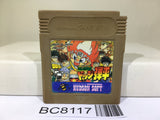Honoo no Toukyuuji Dodge Danpei Nintendo GameBoy Japan - BC8117