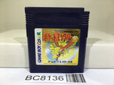Pokemon Gold Nintendo GameBoy Japan - BC8136