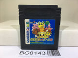 Monster Race 2 Nintendo GameBoy Japan - BC8143