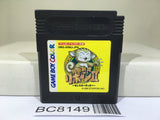 Kaseki Sousei Reborn 2 Nintendo GameBoy Japan - BC8149