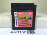 Sanrio Time Net Kako Hen Nintendo GameBoy Japan - BC8152