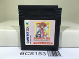 Cardcaptor Sakura Nintendo GameBoy Japan - BC8153