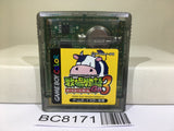 Harvest Moon Bokujo Monogatari 3 GB Nintendo GameBoy Japan - BC8171