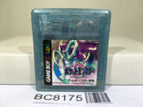 Pokemon Crystal Nintendo GameBoy Japan - BC8175