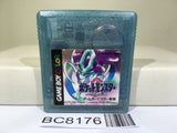 Pokemon Crystal Nintendo GameBoy Japan - BC8176