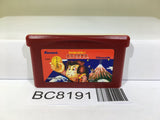 Ganbare Goemon! Karakuri Douchuu Nintendo GameBoy Advance Japan - BC8191