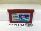 Clu Clu Land Nintendo GameBoy Advance Japan - BC8194