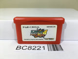 Rockman Exe 4 Tournament Red Sun Megaman Nintendo GameBoy Advance Japan - BC8221