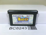 Kirby Nightmare in Dream Land Nintendo GameBoy Advance Japan - BC8243