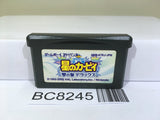 Kirby Nightmare in Dream Land Nintendo GameBoy Advance Japan - BC8245