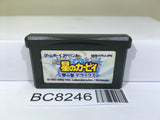 Kirby Nightmare in Dream Land Nintendo GameBoy Advance Japan - BC8246