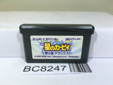Kirby Nightmare in Dream Land Nintendo GameBoy Advance Japan - BC8247