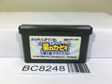 Kirby Nightmare in Dream Land Nintendo GameBoy Advance Japan - BC8248