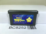 The Legendary Starfy Nintendo GameBoy Advance Japan - BC8252