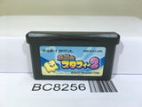 The Legendary Starfy 2 Nintendo GameBoy Advance Japan - BC8256
