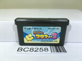 The Legendary Starfy 2 Nintendo GameBoy Advance Japan - BC8258