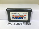 Dragon Quest Monsters Caravan Heart Nintendo GameBoy Advance Japan - BC8295
