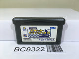 J.League Pro Soccer Club wo Tsukurou! Nintendo GameBoy Advance Japan - BC8322