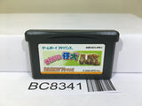 Kawaii Koinu Puppy Nintendo GameBoy Advance Japan - BC8341