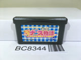 Pika Pika Nurse Monogatari Nintendo GameBoy Advance Japan - BC8344