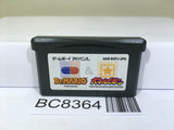 Dr. Mario & Panel de Pon Panepon Nintendo GameBoy Advance Japan - BC8364
