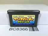 Mario Party Advance Nintendo GameBoy Advance Japan - BC8366